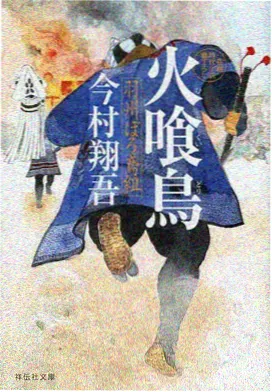 无声三分钟 名场面图鉴 动画演出示意